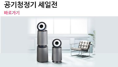 공청기